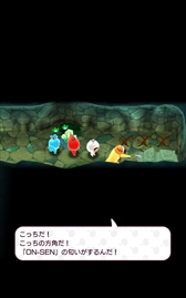 画像ギャラリー No.003のサムネイル画像 / 「New 電波人間のRPG」,イベントステージ「湯けむり温泉の旅」が1月10日にオープン