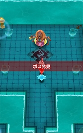 画像ギャラリー No.004のサムネイル画像 / 「New 電波人間のRPG」,イベントステージ「湯けむり温泉の旅」が1月10日にオープン