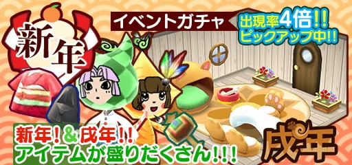 画像ギャラリー No.007のサムネイル画像 / 「New 電波人間のRPG」,イベントステージ「湯けむり温泉の旅」が1月10日にオープン