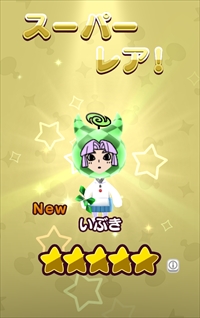 画像ギャラリー No.008のサムネイル画像 / 「New 電波人間のRPG」,イベントステージ「湯けむり温泉の旅」が1月10日にオープン