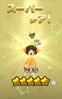 画像ギャラリー No.009のサムネイル画像 / 「New 電波人間のRPG」,イベントステージ「湯けむり温泉の旅」が1月10日にオープン