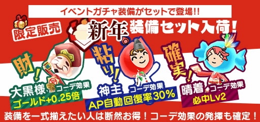 画像ギャラリー No.012のサムネイル画像 / 「New 電波人間のRPG」,イベントステージ「湯けむり温泉の旅」が1月10日にオープン