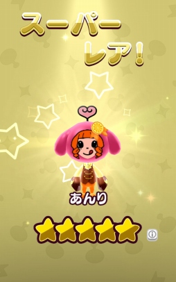 画像ギャラリー No.003のサムネイル画像 / 「New 電波人間のRPG」,バレンタインガチャが1月31日に開催。イベントステージ「鬼退治」を復刻