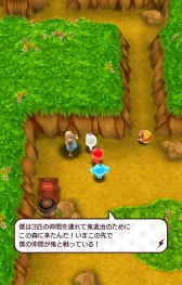 画像ギャラリー No.018のサムネイル画像 / 「New 電波人間のRPG」,バレンタインガチャが1月31日に開催。イベントステージ「鬼退治」を復刻