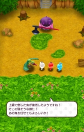 画像ギャラリー No.019のサムネイル画像 / 「New 電波人間のRPG」,バレンタインガチャが1月31日に開催。イベントステージ「鬼退治」を復刻