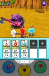 画像ギャラリー No.020のサムネイル画像 / 「New 電波人間のRPG」,バレンタインガチャが1月31日に開催。イベントステージ「鬼退治」を復刻