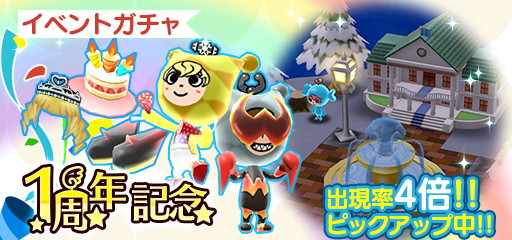 画像ギャラリー No.003のサムネイル画像 / 「New 電波人間のRPG」で1周年記念イベントが開催。ログインボーナスなどを実施