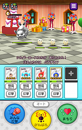 画像ギャラリー No.013のサムネイル画像 / 「New 電波人間のRPG」で1周年記念イベントが開催。ログインボーナスなどを実施