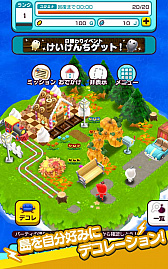 ꡼ No.003 | New ȿʹ֤RPGפAndroidǤۿ3ˤϡ֥ɥ饴ƤȲס֥ȥå奭ڡפ»ͽ