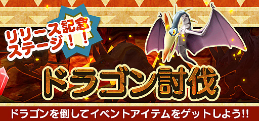 ꡼ No.007 | New ȿʹ֤RPGפAndroidǤۿ3ˤϡ֥ɥ饴ƤȲס֥ȥå奭ڡפ»ͽ