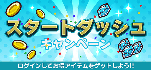 ꡼ No.008 | New ȿʹ֤RPGפAndroidǤۿ3ˤϡ֥ɥ饴ƤȲס֥ȥå奭ڡפ»ͽ