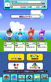 ꡼ No.009 | New ȿʹ֤RPGפAndroidǤۿ3ˤϡ֥ɥ饴ƤȲס֥ȥå奭ڡפ»ͽ