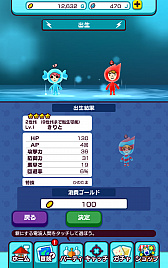 ꡼ No.010 | New ȿʹ֤RPGפAndroidǤۿ3ˤϡ֥ɥ饴ƤȲס֥ȥå奭ڡפ»ͽ