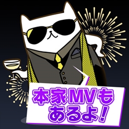 画像ギャラリー No.001のサムネイル画像 / 「maimai」シリーズ最新作「maimai MURASAKi」が本日稼働を開始