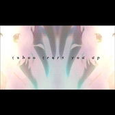 画像ギャラリー No.007のサムネイル画像 / 「maimai」シリーズ最新作「maimai MURASAKi」が本日稼働を開始