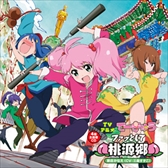 画像ギャラリー No.008のサムネイル画像 / 「maimai」シリーズ最新作「maimai MURASAKi」が本日稼働を開始