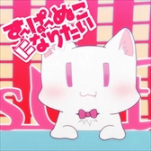 画像ギャラリー No.009のサムネイル画像 / 「maimai」シリーズ最新作「maimai MURASAKi」が本日稼働を開始