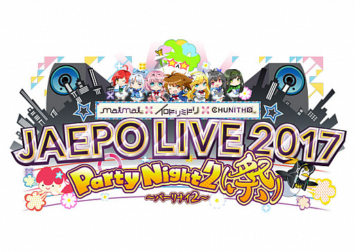 ꡼ No.003 | maimaiߥɥߥɥCHUNITHM JAEPO LIVE 2017 PartyNight2ѡʥ2()פJAEPO2017ơǳ