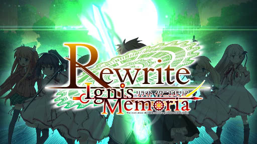 Rewrite IgnisMemoria٥ץ⡼ࡼӡ