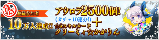 ꡼ No.001Υͥ / Rewrite IgnisMemoriaפλϿԿ11ͤ