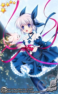 画像ギャラリー No.007のサムネイル画像 / ゲームオリジナルのストーリーを50本以上収録。ビジュアルアーツの新作アプリ「Rewrite IgnisMemoria」が本日サービスイン