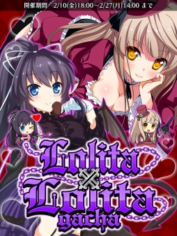 ꡼ No.001 | Rewrite IgnisMemoriaפ˴ָΡLolitaLolitaפо