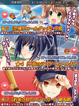 画像ギャラリー No.002のサムネイル画像 / 「Rewrite IgnisMemoria」でイベント“たいけんにゅ〜ぶだいさくせん!”がスタート
