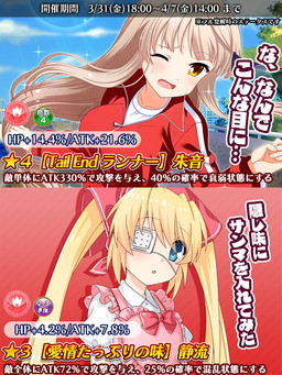 画像ギャラリー No.003のサムネイル画像 / 「Rewrite IgnisMemoria」でイベント“たいけんにゅ〜ぶだいさくせん!”がスタート
