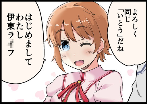 ꡼ No.001 | Rewrite IgnisMemoriaפǡAngel Beatsץܥ٥Ȥ