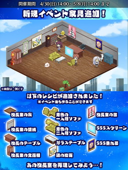 ꡼ No.003 | Rewrite IgnisMemoriaפǡAngel Beatsץܥ٥Ȥ