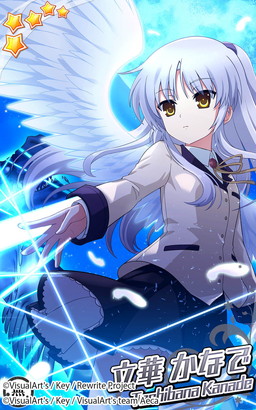 ꡼ No.004 | Rewrite IgnisMemoriaפǡAngel Beatsץܥ٥Ȥ