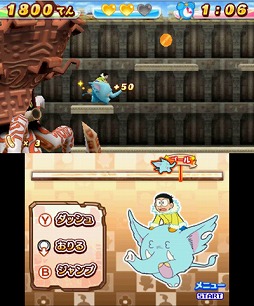 画像ギャラリー No.002のサムネイル画像 / 「ドラえもん のび太の南極カチコチ大冒険」,次世代ワールドホビーフェア’17 Winterに出展