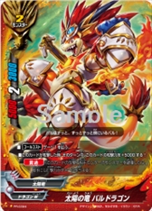 画像ギャラリー No.002のサムネイル画像 / 人気TCGのデジタルゲーム第2弾「フューチャーカード バディファイト 目指せ!バディチャンピオン!」が2017年3月16日に3DS用ソフトとして発売決定