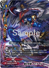 画像ギャラリー No.004のサムネイル画像 / 人気TCGのデジタルゲーム第2弾「フューチャーカード バディファイト 目指せ!バディチャンピオン!」が2017年3月16日に3DS用ソフトとして発売決定