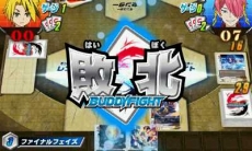 画像ギャラリー No.012のサムネイル画像 / 「フューチャーカード バディファイト 目指せ!バディチャンピオン!」,ファイトの様子を確認できる2本のプレイムービーが公開に