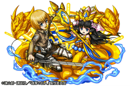 画像ギャラリー No.003のサムネイル画像 / 「ドラゴンエッグ」×「進撃の巨人」コラボイベントが12月16日より実施決定