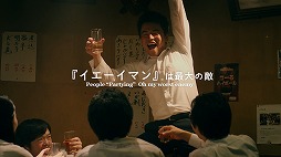 画像ギャラリー No.002のサムネイル画像 / 「ドラゴンエッグ」,スペシャルムービー「HITOMISHIRI」が公開に