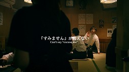 画像ギャラリー No.003のサムネイル画像 / 「ドラゴンエッグ」,スペシャルムービー「HITOMISHIRI」が公開に