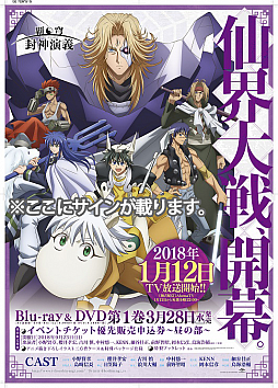 ꡼ No.009 | ֥ɥ饴󥨥åפTV˥ פȥܡ˾Ծݡ̏о