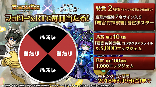 ꡼ No.010 | ֥ɥ饴󥨥åפTV˥ פȥܡ˾Ծݡ̏о