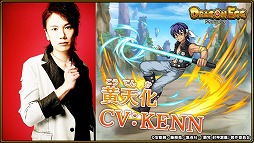 ꡼ No.004 | ֥ɥ饴󥨥åסTV˥ פȤΥ2Ƥ򳫺