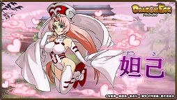 ꡼ No.005 | ֥ɥ饴󥨥åסTV˥ פȤΥ2Ƥ򳫺