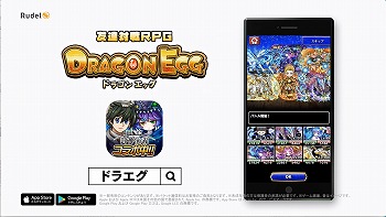 ꡼ No.007 | ֥ɥ饴󥨥åסTV˥ פȤΥ2Ƥ򳫺