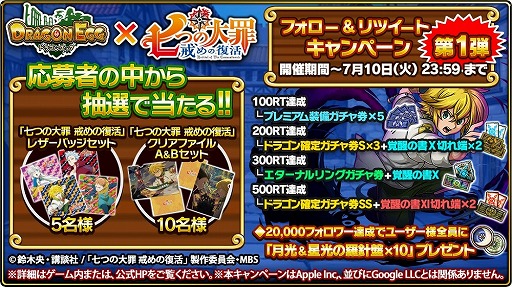 ���������꡼ No.001�Υ���ͥ������ / �֥ɥ饴�󥨥å��ס����˥�ּ��Ĥ����������������פȤΥ���ܥ��٥�Ȥ�������������