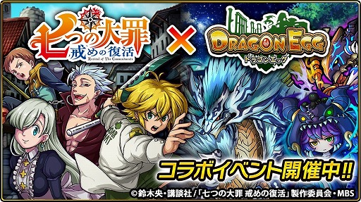 ���������꡼ No.010�Υ���ͥ������ / �֥ɥ饴�󥨥å��ס����˥�ּ��Ĥ����������������פȤΥ���ܥ��٥�Ȥ�������������