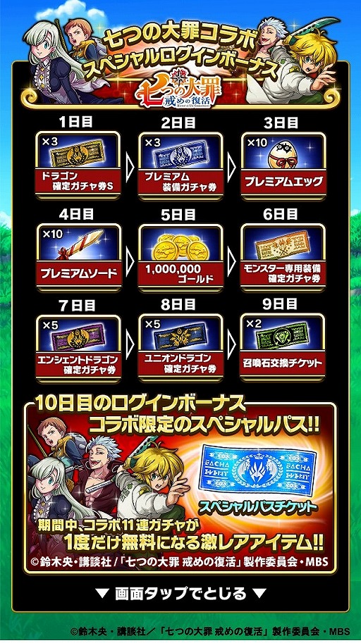 ���������꡼ No.012�Υ���ͥ������ / �֥ɥ饴�󥨥å��ס����˥�ּ��Ĥ����������������פȤΥ���ܥ��٥�Ȥ�������������