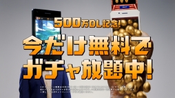 画像ギャラリー No.002のサムネイル画像 / 「ドラゴンエッグ」,オードリーが出演するTVCM第2弾が公開。メイキング動画も