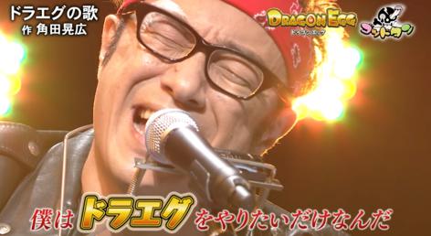 画像ギャラリー No.004のサムネイル画像 / 「ドラゴンエッグ」,バラエティ番組「ゴッドタン」とのコラボコンテンツを制作