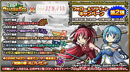 ꡼ No.014 | ֥ɥ饴󥨥åסַ ˡޤɤޥפȤΥܤꡣܥ٥Ȥ곫