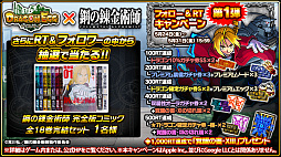 ꡼ No.008 | ֥ɥ饴󥨥åסTV˥ֹݤϣѻFAפȤΥܥ٥Ȥ